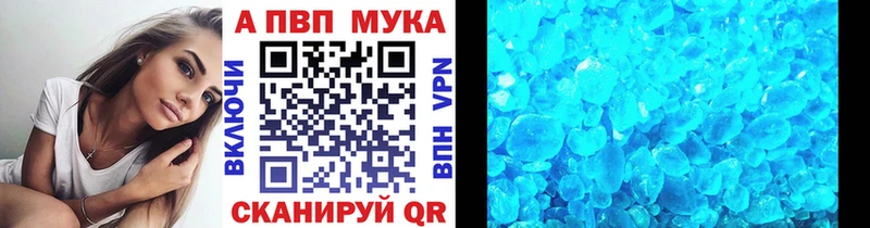 А ПВП крисы CK  Купить закладки  Сураж 