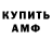 Амфетамин 98% Nerly Nerly
