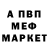 КЕТАМИН VHQ Perrenial Millennial