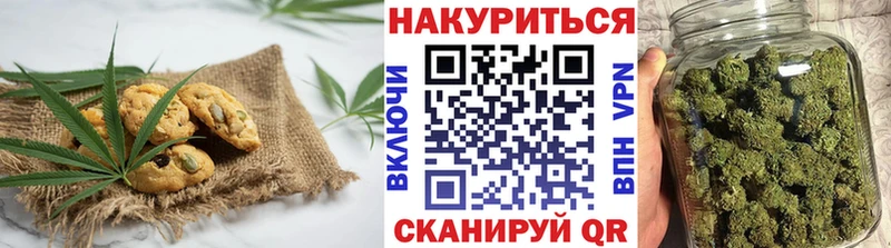 Купить закладки  Сураж  Печенье с ТГК конопля 