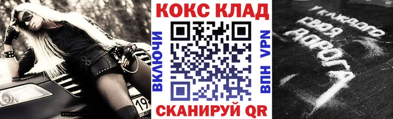 COCAIN Columbia  Купить закладки  Сураж 