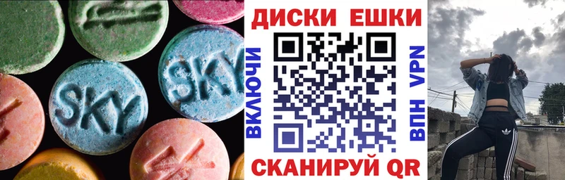 Купить  Сураж  Ecstasy 99% 