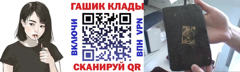 Купить закладки  Сураж  ГАШ Cannabis 