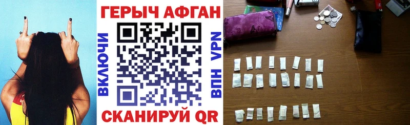 Купить где  Сураж  Героин афганец 