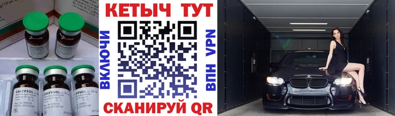 КЕТАМИН VHQ  Купить  Сураж 