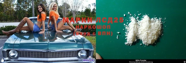 мяу мяу кристалл Лиски