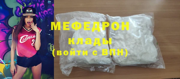 а пвп мука Лихославль