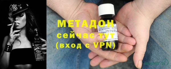 бошки Магас