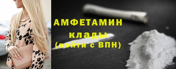 бошки Магас