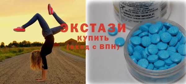 мяу мяу кристалл Лиски