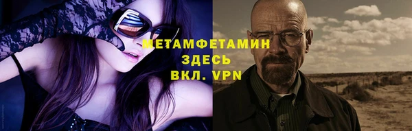 мяу мяу кристалл Лиски