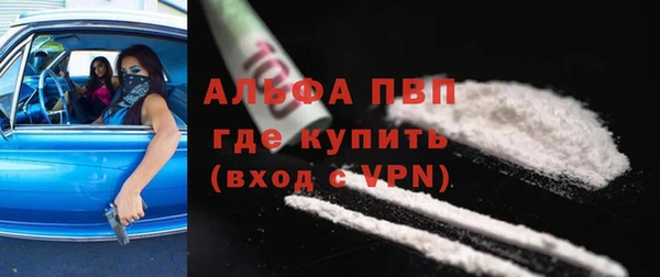 бошки Магас