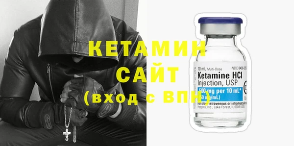 мяу мяу кристалл Лиски
