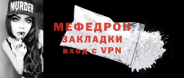 а пвп мука Лихославль
