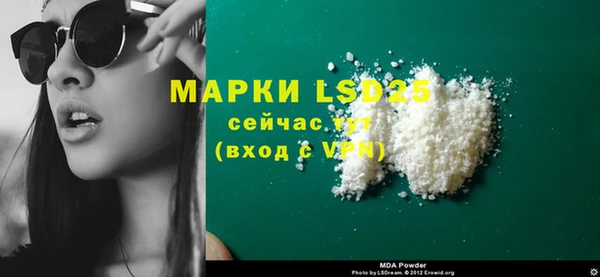 мяу мяу кристалл Лиски