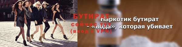 а пвп мука Лихославль