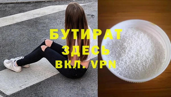 бошки Магадан