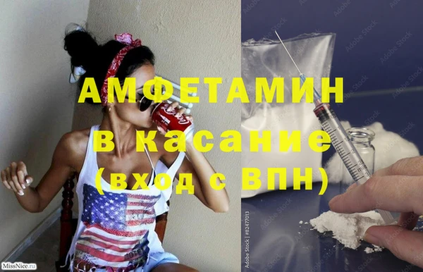 мяу мяу кристалл Лиски