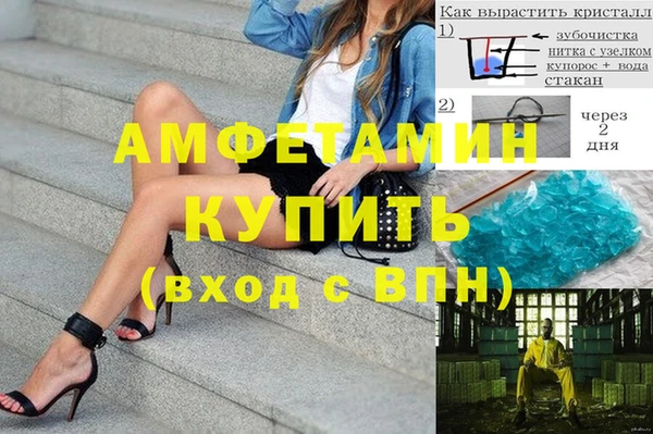 мяу мяу кристалл Лиски