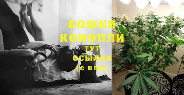 мяу мяу кристалл Лиски