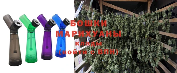 мяу мяу кристалл Лиски