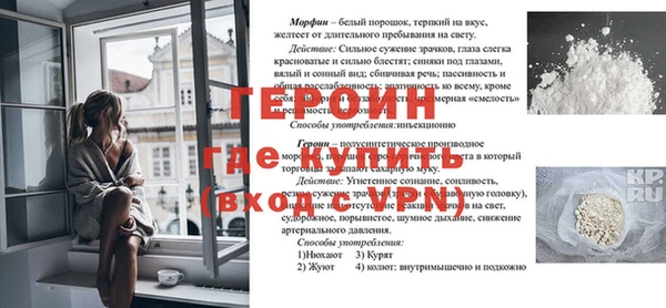 мяу мяу кристалл Лиски