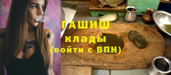 бошки Магадан