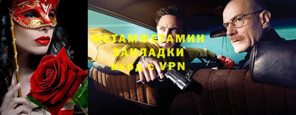 бошки Магас