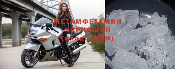 мяу мяу кристалл Лиски