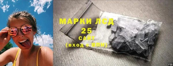 бошки Магас