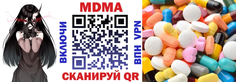 МДМА VHQ  Купить где  Сураж 