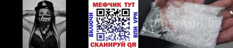 Купить  Сураж  МЕФ кристаллы 
