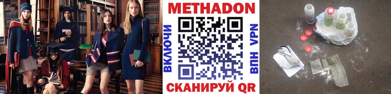 Купить  Сураж  Метадон белоснежный 