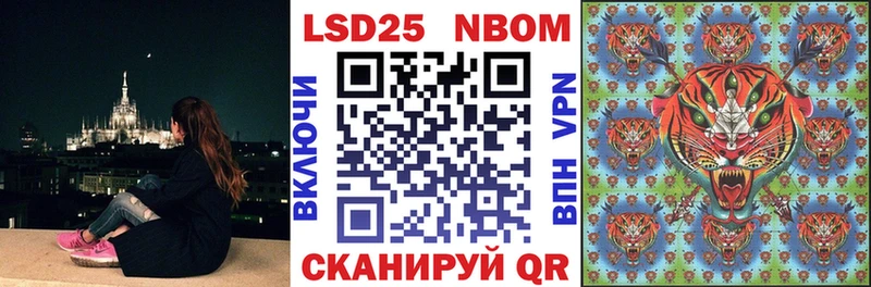 Марки 25I-NBOMe 1,5мг  Купить закладки  Сураж 